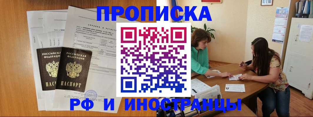 форма 3 в Симферополе