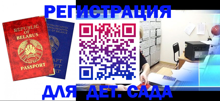 прописка поиск в Симферополе