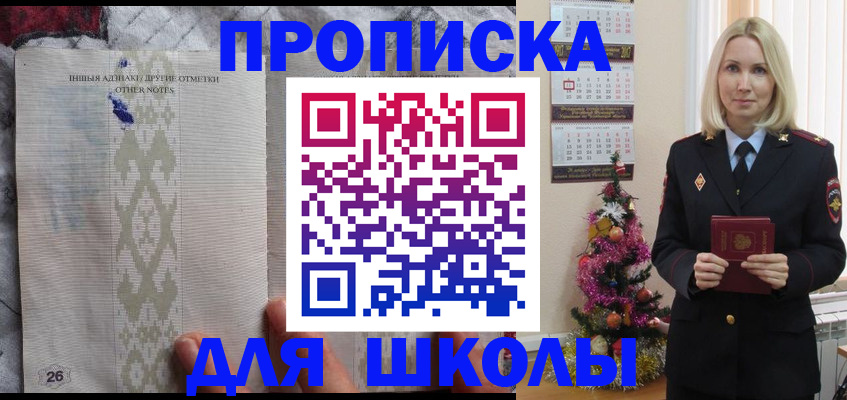 пропишу в квартире в Симферополе